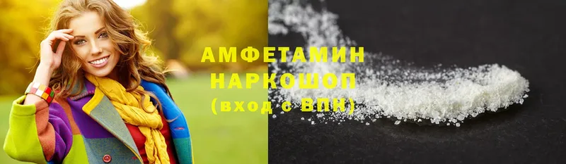 ссылка на мегу tor  Гулькевичи  Amphetamine 97% 