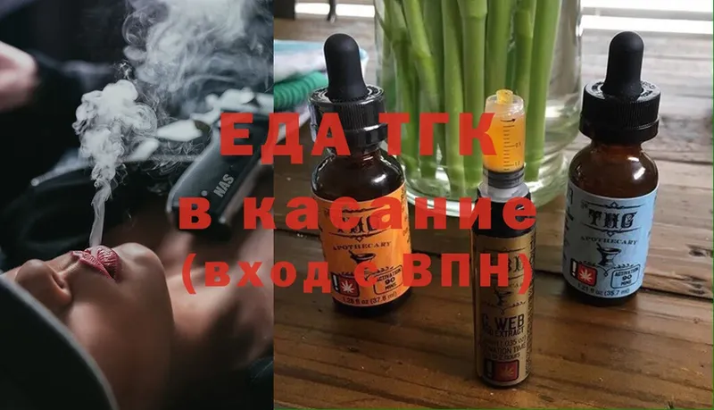 Cannafood конопля Гулькевичи