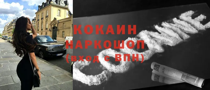 Cocaine VHQ  Гулькевичи 