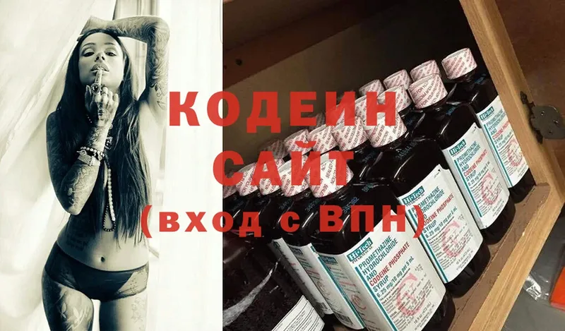 OMG вход  Гулькевичи  shop клад  закладка  Codein Purple Drank 